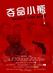 欧美日韩大片